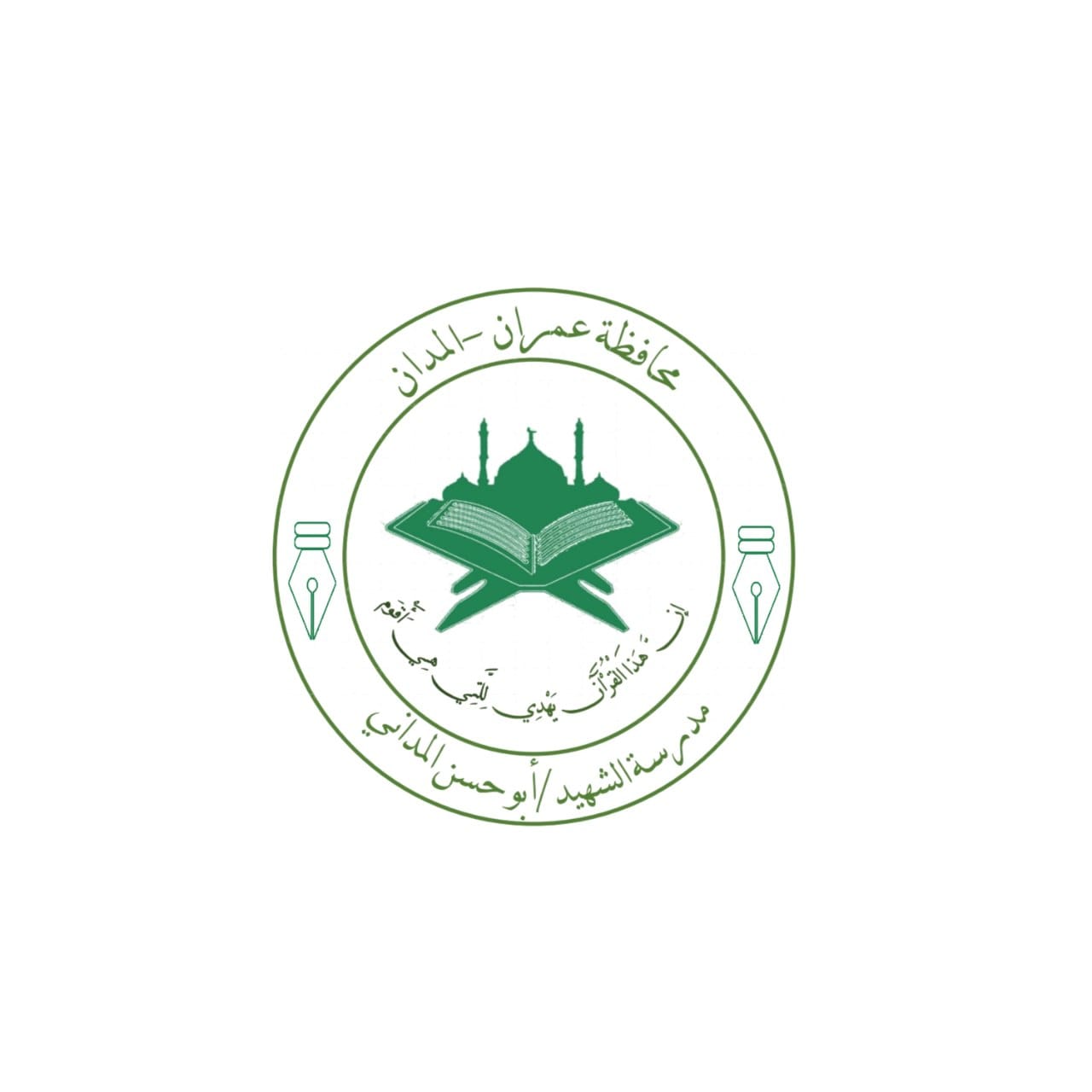 تصميم شعار لمدرسة  من اعمال طالبات جرافيكس جامعة الاندلس اليمن