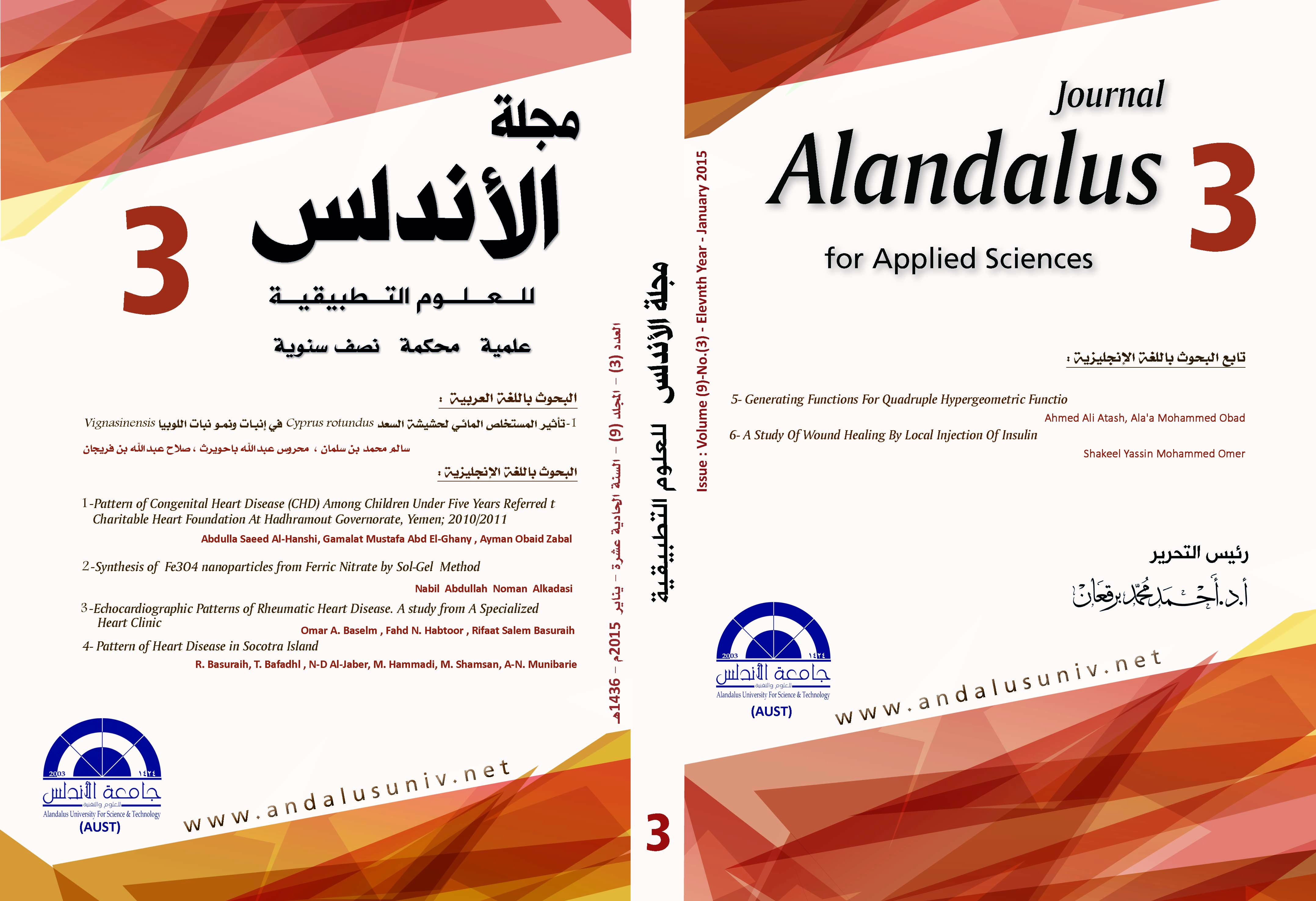 مجلة الأندلس للعلوم التطبيقية  المجلد (9) ،   العدد (3) ،2015-01-31