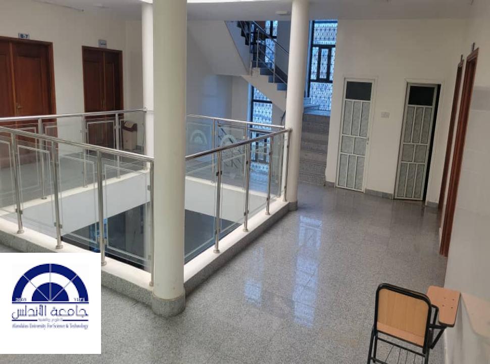 القاعات الدراسية