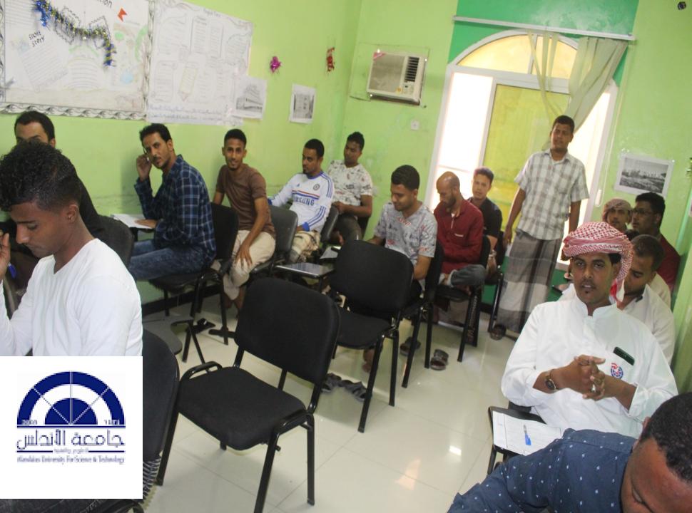 مكتب المكلا