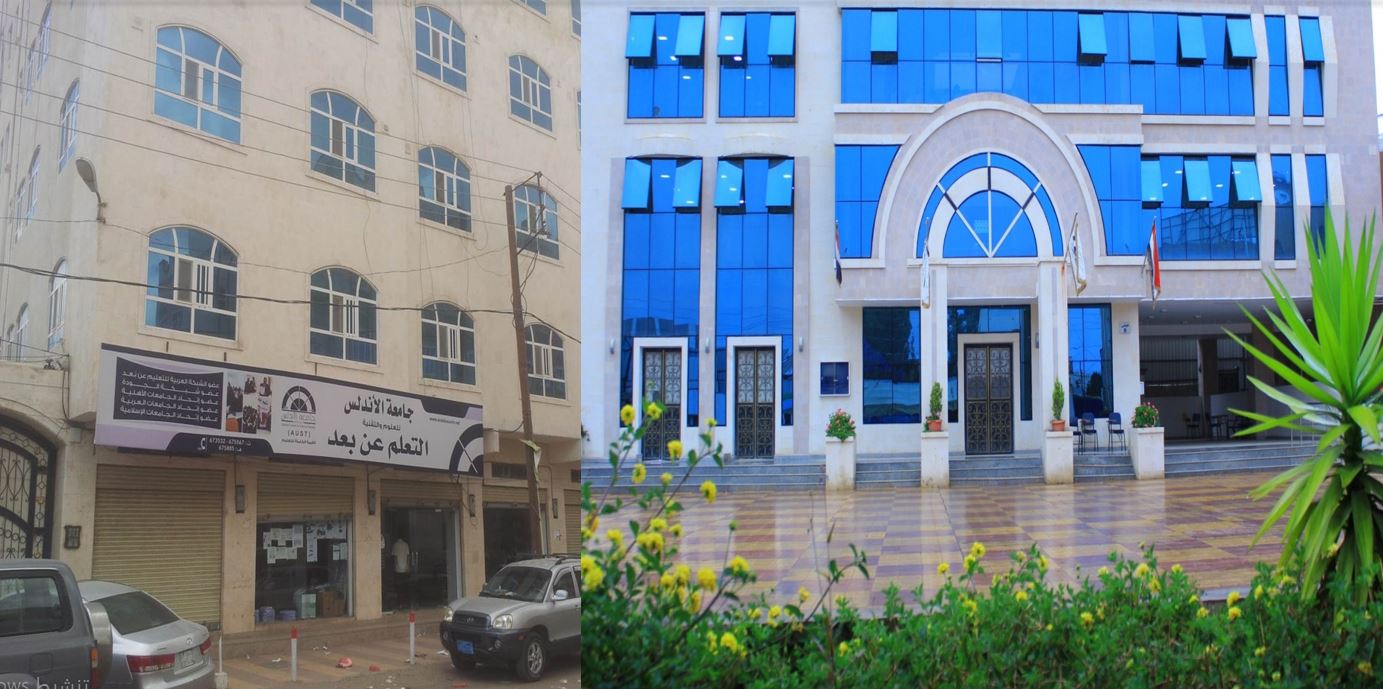 دليل الطالب الجامعي