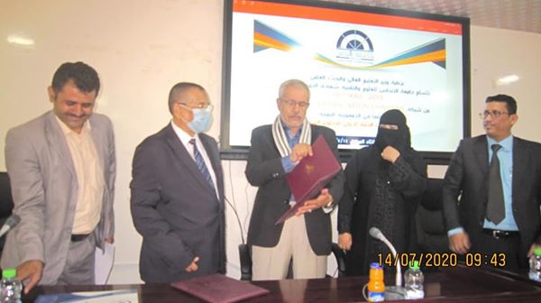 وزير التعليم العالي يسلم شهادة الجودة العالمية أيزو 9001 لجامعة الأندلس